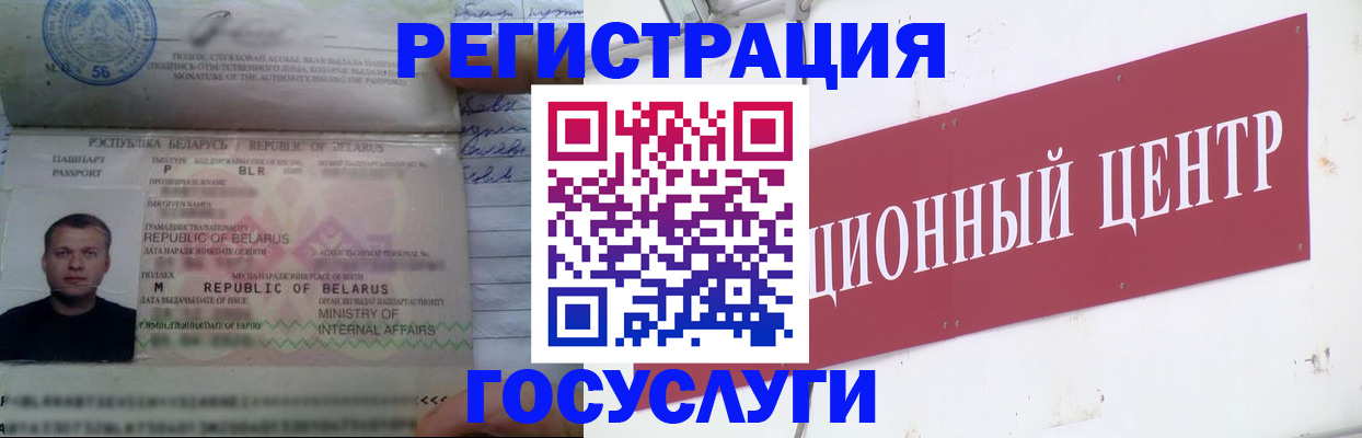 временная регистрация недорого в Кяхте